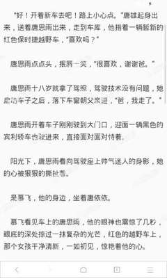 从菲律宾马尼拉回中国有哪些防疫要求？（含各航司航线及机场介绍）_菲律宾签证网